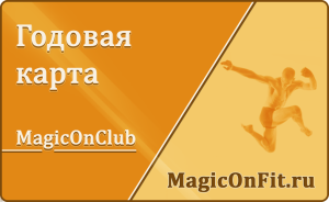 год