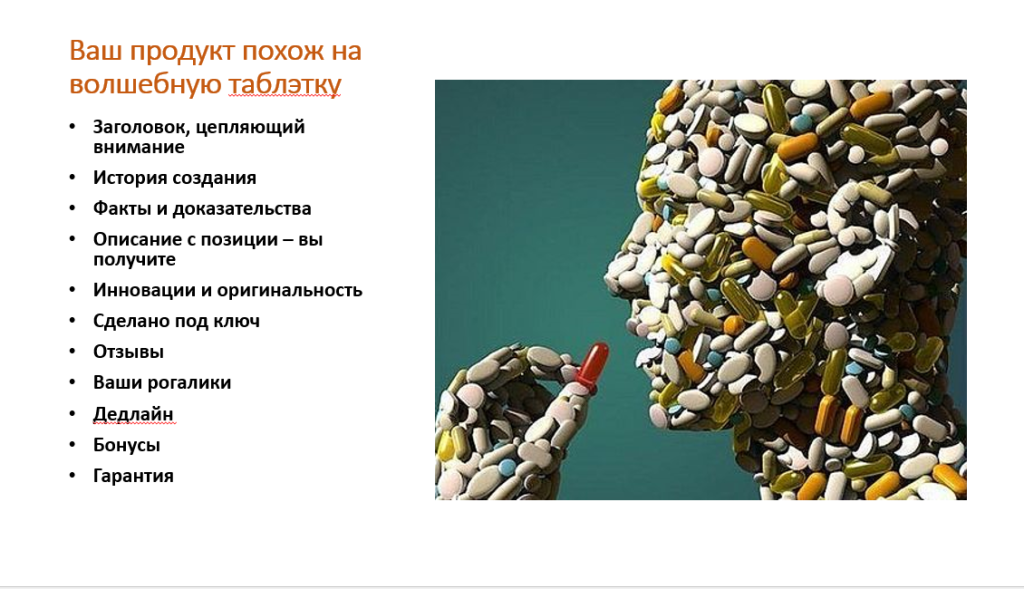 Бизнес Маркетинг. Копирайтинг