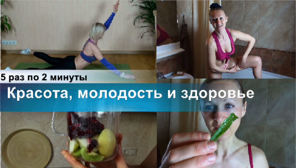 Вебинар утренних ритуалов