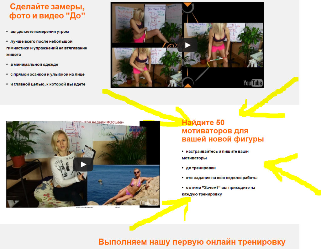 50 мотиваторов