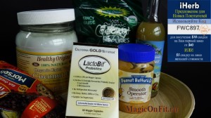 новая корзинка херба Милена Позняк