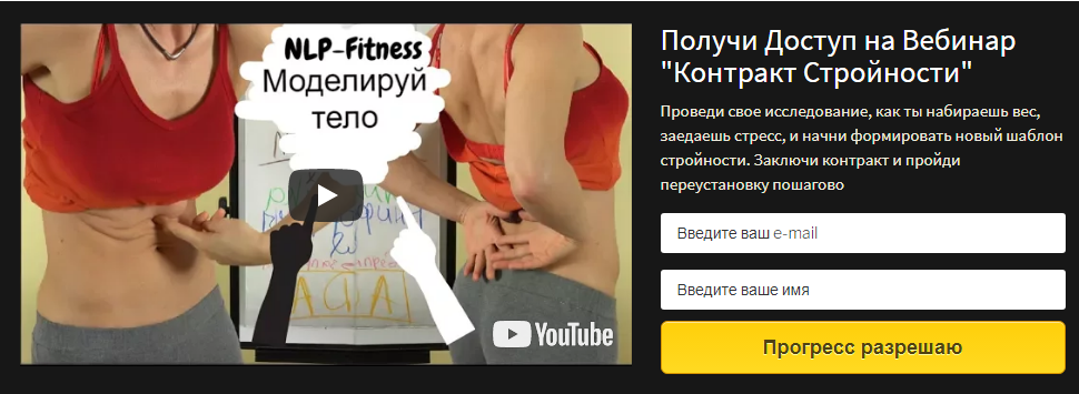 доступ на вбеинар