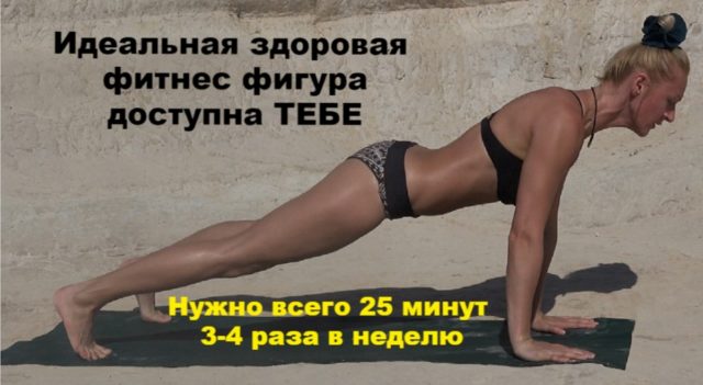 идеальная фигура достпна тебе magiconclub milena poznyak (1280x703) (1200x659)