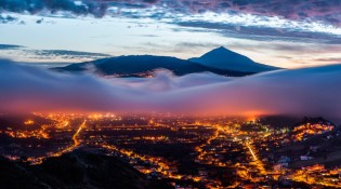 удивительный