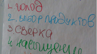 minus-razmer-za-10-dnej-den-2j-rasshiryayushhij