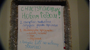 s-nastupayushhim-vsex-novym-zmeem