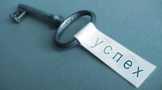 kak-prevratit-nado-v-xochu