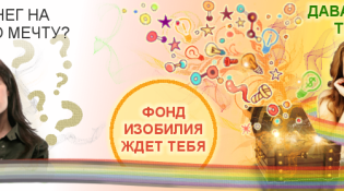 слайдер изобилия