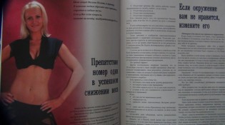 istoriya-uspexa-MOClub