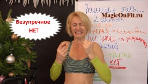 безупречное нет совершенное да Милена Позняк состояния