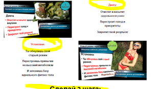 супермарафон