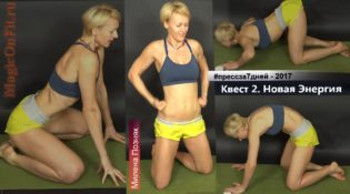 pressza7dnei-magiconfit-kvest2-milena (800x448)