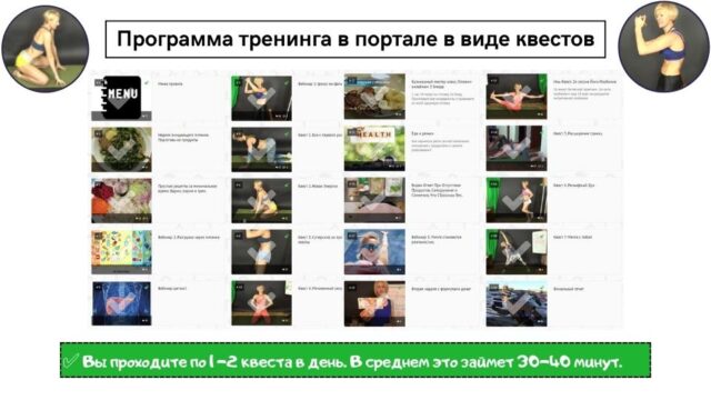 программа Мечта (2)