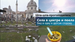 Ссобойка в путешествии Милена Позняк 640