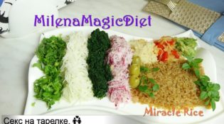 Рис ширатаке и овощи. Интуитивное питание. MilenaMagicDiet