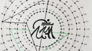 Диск Материализации 18.01