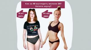 Отзыв Fohow Милена Позняк