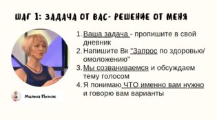 шаг 1 задача