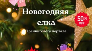 Green Elegant Merry Christmas Instagram Post