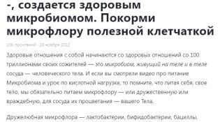 90% серотонина в кишечнике