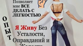 быть здоровой в любом возрасте Милена Позняк Алхимия