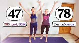 MOClub - ЗОЖ дом 365 Милена Позняк и Мама Лидия 47 и 78